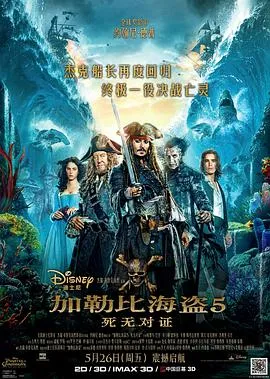 指环王：力量之戒 第一季