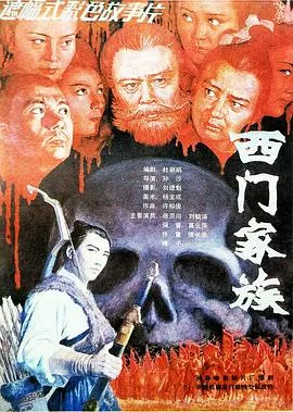 山水有相逢