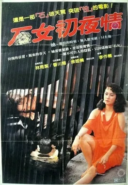 宇宙时空之旅