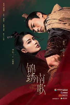 一仆二主