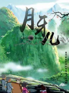 大王饶命 第二季